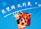 《天龙八部移动版》特色玩法系统介绍