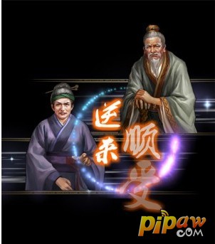 天龙八部